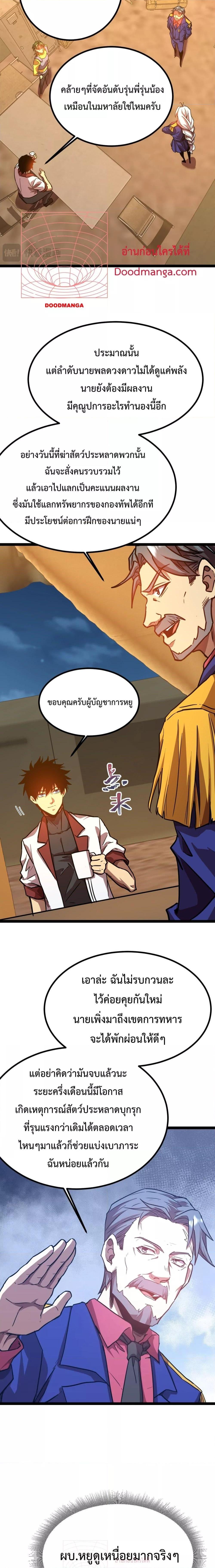 Manga-lc-com อ่านมังงะ อ่านการ์ตูน ออนไลน์ ฟรี GaoWuLanding ตอนที่ 1 2 3 4 5 6 7 8 9 10 11 12 13 14 ฟรี ไม่มีโฆษณา Manga-lc - อ่าน มังงะ อ่าน การ์ตูน ออนไลน์ อ่านมังงะ ฟรี