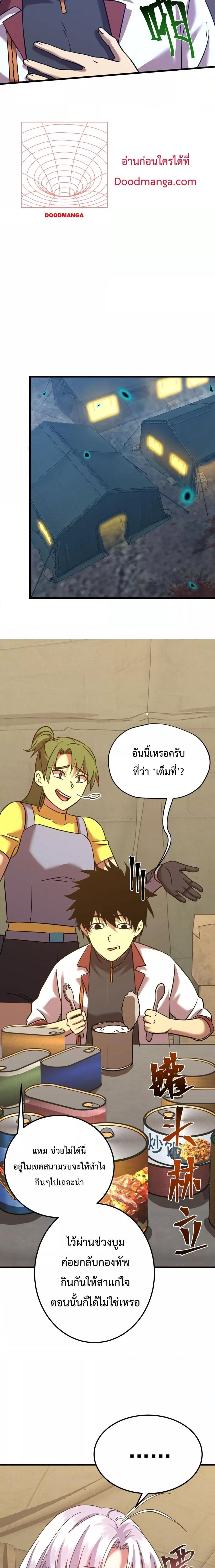 Manga-lc-com อ่านมังงะ อ่านการ์ตูน ออนไลน์ ฟรี GaoWuLanding ตอนที่ 1 2 3 4 5 6 7 8 9 10 11 12 13 14 ฟรี ไม่มีโฆษณา Manga-lc - อ่าน มังงะ อ่าน การ์ตูน ออนไลน์ อ่านมังงะ ฟรี