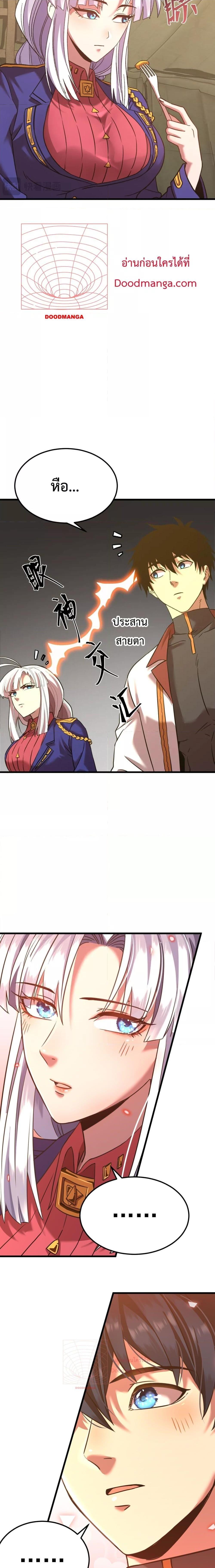 Manga-lc-com อ่านมังงะ อ่านการ์ตูน ออนไลน์ ฟรี GaoWuLanding ตอนที่ 1 2 3 4 5 6 7 8 9 10 11 12 13 14 ฟรี ไม่มีโฆษณา Manga-lc - อ่าน มังงะ อ่าน การ์ตูน ออนไลน์ อ่านมังงะ ฟรี