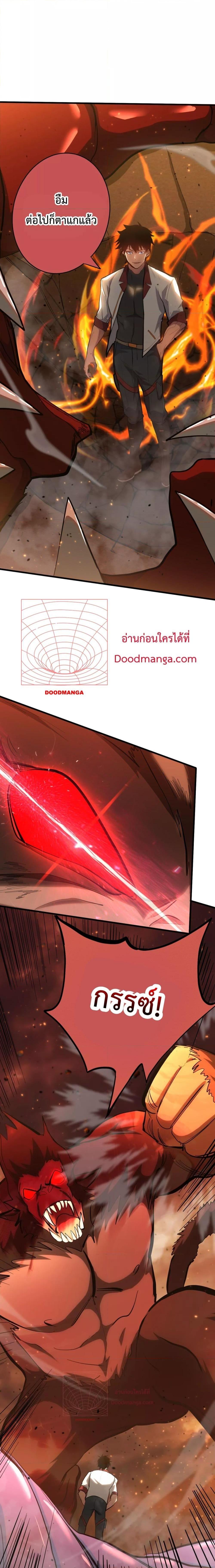 Manga-lc-com อ่านมังงะ อ่านการ์ตูน ออนไลน์ ฟรี GaoWuLanding ตอนที่ 1 2 3 4 5 6 7 8 9 10 11 12 13 14 ฟรี ไม่มีโฆษณา Manga-lc - อ่าน มังงะ อ่าน การ์ตูน ออนไลน์ อ่านมังงะ ฟรี