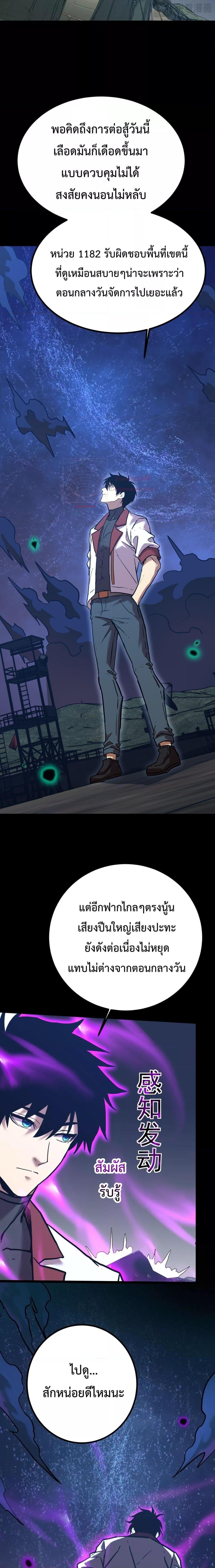 Manga-lc-com อ่านมังงะ อ่านการ์ตูน ออนไลน์ ฟรี GaoWuLanding ตอนที่ 1 2 3 4 5 6 7 8 9 10 11 12 13 14 ฟรี ไม่มีโฆษณา Manga-lc - อ่าน มังงะ อ่าน การ์ตูน ออนไลน์ อ่านมังงะ ฟรี