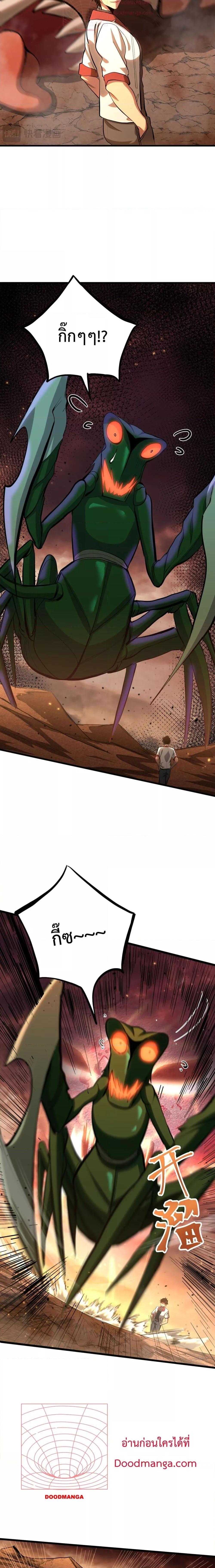 Manga-lc-com อ่านมังงะ อ่านการ์ตูน ออนไลน์ ฟรี GaoWuLanding ตอนที่ 1 2 3 4 5 6 7 8 9 10 11 12 13 14 ฟรี ไม่มีโฆษณา Manga-lc - อ่าน มังงะ อ่าน การ์ตูน ออนไลน์ อ่านมังงะ ฟรี