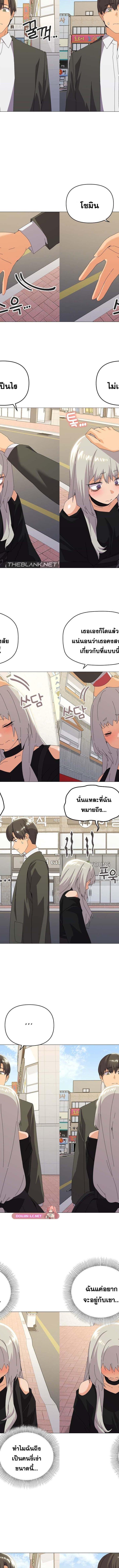 What’s wrong with this family ตอนที่ 18 8
