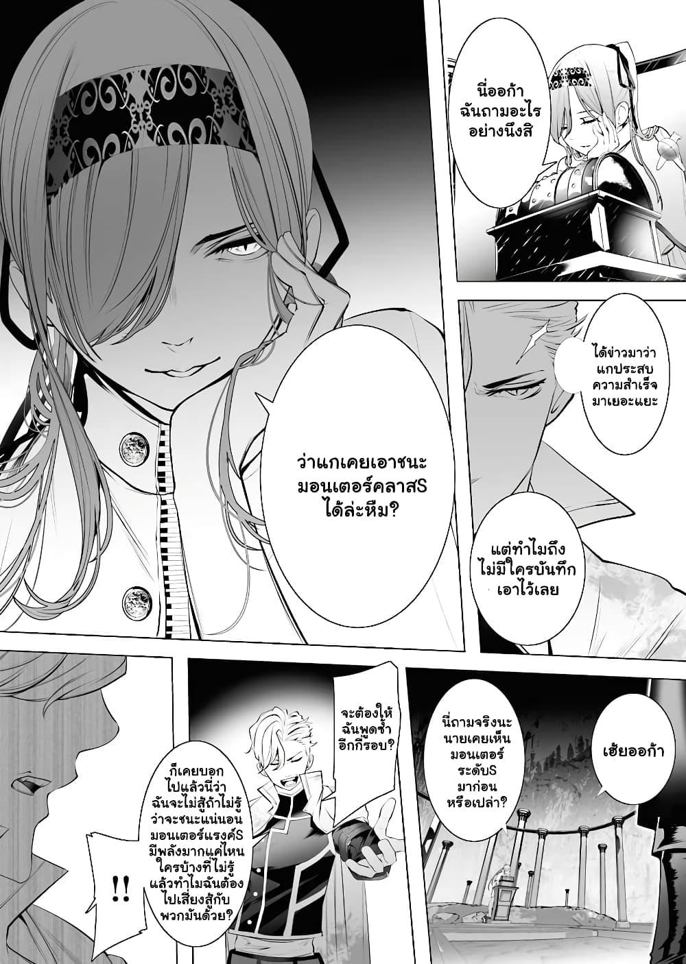 Manga-lc-com อ่านมังงะ อ่านการ์ตูน ออนไลน์ ฟรี The Serial Killer Is Reincarnated Into the Another World. ตอนที่ 1 2 3 4 5 6 7 8 9 10 11 12 13 14 ฟรี ไม่มีโฆษณา Manga-lc - อ่าน มังงะ อ่าน การ์ตูน ออนไลน์ อ่านมังงะ ฟรี