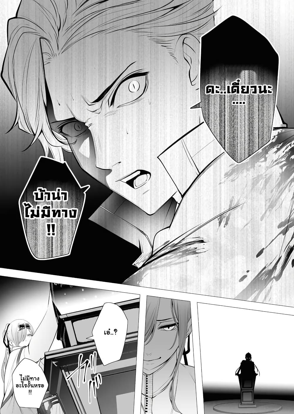 Manga-lc-com อ่านมังงะ อ่านการ์ตูน ออนไลน์ ฟรี The Serial Killer Is Reincarnated Into the Another World. ตอนที่ 1 2 3 4 5 6 7 8 9 10 11 12 13 14 ฟรี ไม่มีโฆษณา Manga-lc - อ่าน มังงะ อ่าน การ์ตูน ออนไลน์ อ่านมังงะ ฟรี