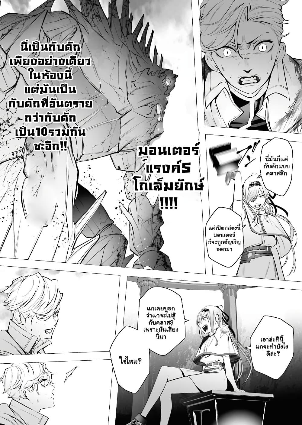 Manga-lc-com อ่านมังงะ อ่านการ์ตูน ออนไลน์ ฟรี The Serial Killer Is Reincarnated Into the Another World. ตอนที่ 1 2 3 4 5 6 7 8 9 10 11 12 13 14 ฟรี ไม่มีโฆษณา Manga-lc - อ่าน มังงะ อ่าน การ์ตูน ออนไลน์ อ่านมังงะ ฟรี