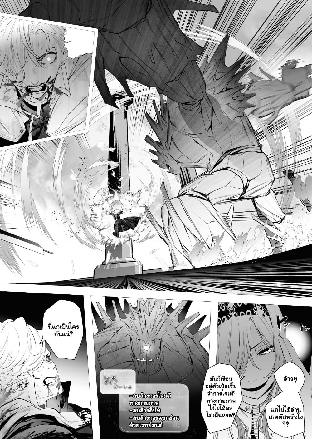 Manga-lc-com อ่านมังงะ อ่านการ์ตูน ออนไลน์ ฟรี The Serial Killer Is Reincarnated Into the Another World. ตอนที่ 1 2 3 4 5 6 7 8 9 10 11 12 13 14 ฟรี ไม่มีโฆษณา Manga-lc - อ่าน มังงะ อ่าน การ์ตูน ออนไลน์ อ่านมังงะ ฟรี