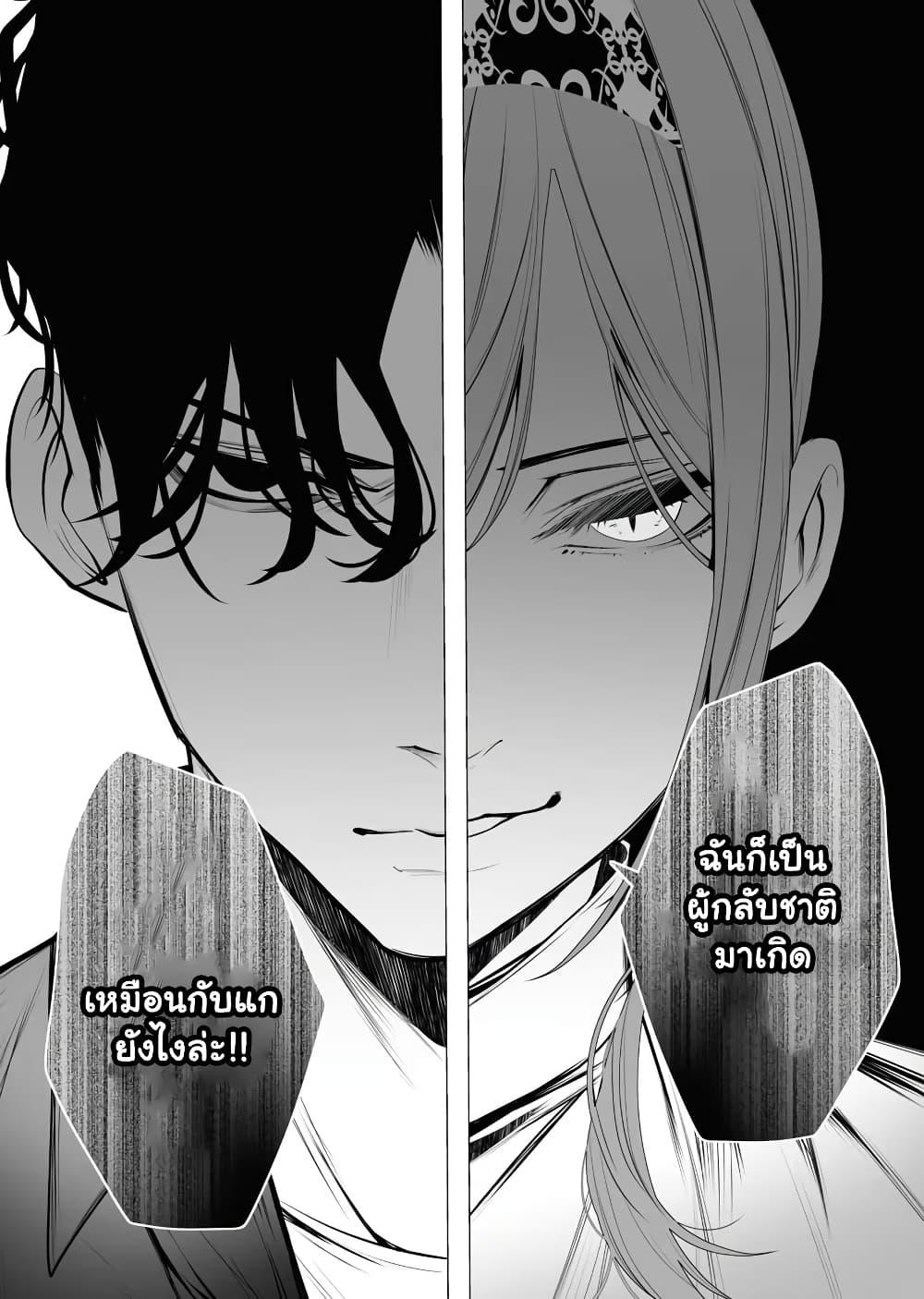 Manga-lc-com อ่านมังงะ อ่านการ์ตูน ออนไลน์ ฟรี The Serial Killer Is Reincarnated Into the Another World. ตอนที่ 1 2 3 4 5 6 7 8 9 10 11 12 13 14 ฟรี ไม่มีโฆษณา Manga-lc - อ่าน มังงะ อ่าน การ์ตูน ออนไลน์ อ่านมังงะ ฟรี