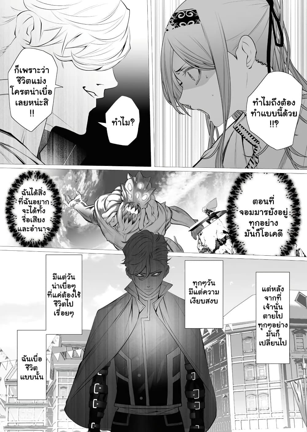 Manga-lc-com อ่านมังงะ อ่านการ์ตูน ออนไลน์ ฟรี The Serial Killer Is Reincarnated Into the Another World. ตอนที่ 1 2 3 4 5 6 7 8 9 10 11 12 13 14 ฟรี ไม่มีโฆษณา Manga-lc - อ่าน มังงะ อ่าน การ์ตูน ออนไลน์ อ่านมังงะ ฟรี