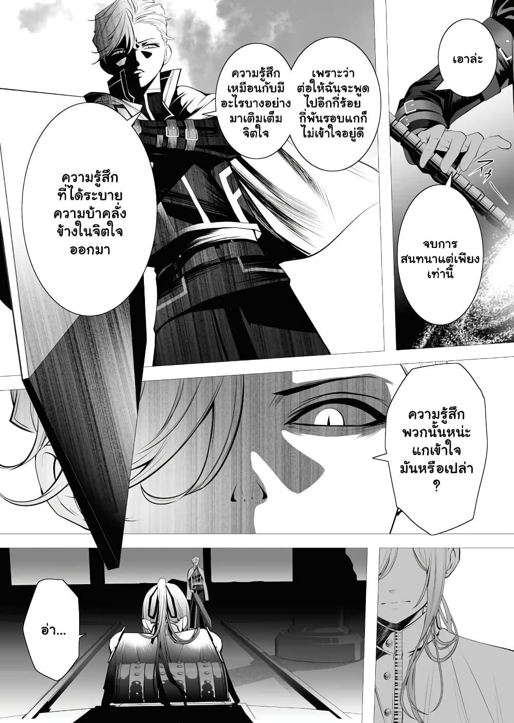 Manga-lc-com อ่านมังงะ อ่านการ์ตูน ออนไลน์ ฟรี The Serial Killer Is Reincarnated Into the Another World. ตอนที่ 1 2 3 4 5 6 7 8 9 10 11 12 13 14 ฟรี ไม่มีโฆษณา Manga-lc - อ่าน มังงะ อ่าน การ์ตูน ออนไลน์ อ่านมังงะ ฟรี