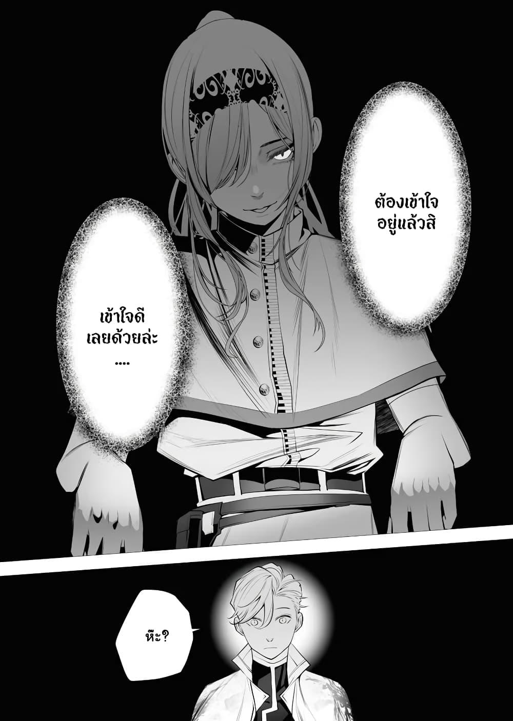 Manga-lc-com อ่านมังงะ อ่านการ์ตูน ออนไลน์ ฟรี The Serial Killer Is Reincarnated Into the Another World. ตอนที่ 1 2 3 4 5 6 7 8 9 10 11 12 13 14 ฟรี ไม่มีโฆษณา Manga-lc - อ่าน มังงะ อ่าน การ์ตูน ออนไลน์ อ่านมังงะ ฟรี