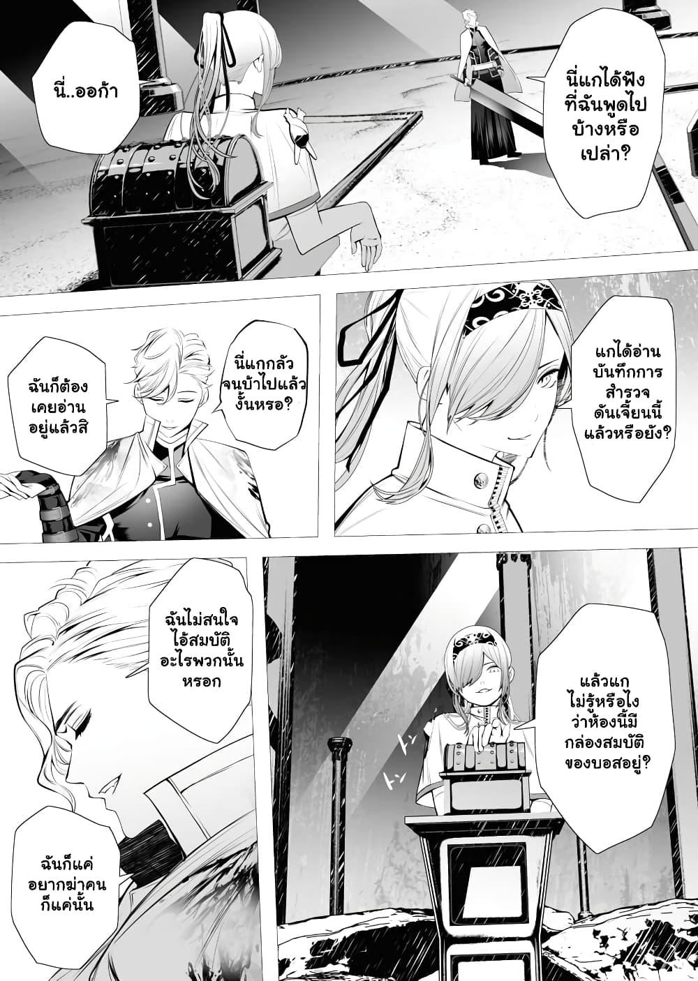 Manga-lc-com อ่านมังงะ อ่านการ์ตูน ออนไลน์ ฟรี The Serial Killer Is Reincarnated Into the Another World. ตอนที่ 1 2 3 4 5 6 7 8 9 10 11 12 13 14 ฟรี ไม่มีโฆษณา Manga-lc - อ่าน มังงะ อ่าน การ์ตูน ออนไลน์ อ่านมังงะ ฟรี