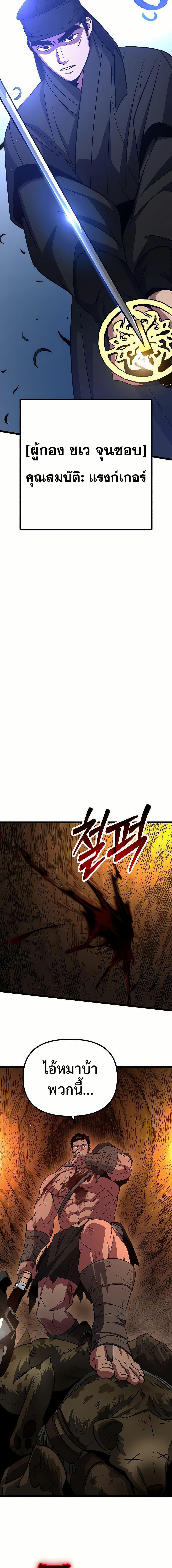 Manga-lc-com อ่านมังงะ อ่านการ์ตูน ออนไลน์ ฟรี Seoul Station Barbarian ตอนที่ 1 2 3 4 5 6 7 8 9 10 11 12 13 14 ฟรี ไม่มีโฆษณา Manga-lc - อ่าน มังงะ อ่าน การ์ตูน ออนไลน์ อ่านมังงะ ฟรี