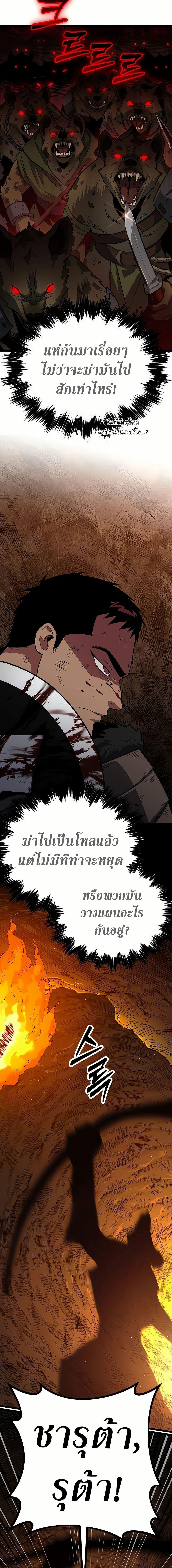 Manga-lc-com อ่านมังงะ อ่านการ์ตูน ออนไลน์ ฟรี Seoul Station Barbarian ตอนที่ 1 2 3 4 5 6 7 8 9 10 11 12 13 14 ฟรี ไม่มีโฆษณา Manga-lc - อ่าน มังงะ อ่าน การ์ตูน ออนไลน์ อ่านมังงะ ฟรี