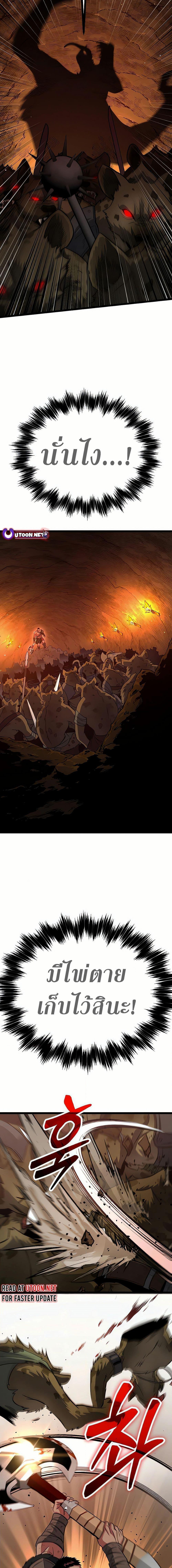 Manga-lc-com อ่านมังงะ อ่านการ์ตูน ออนไลน์ ฟรี Seoul Station Barbarian ตอนที่ 1 2 3 4 5 6 7 8 9 10 11 12 13 14 ฟรี ไม่มีโฆษณา Manga-lc - อ่าน มังงะ อ่าน การ์ตูน ออนไลน์ อ่านมังงะ ฟรี