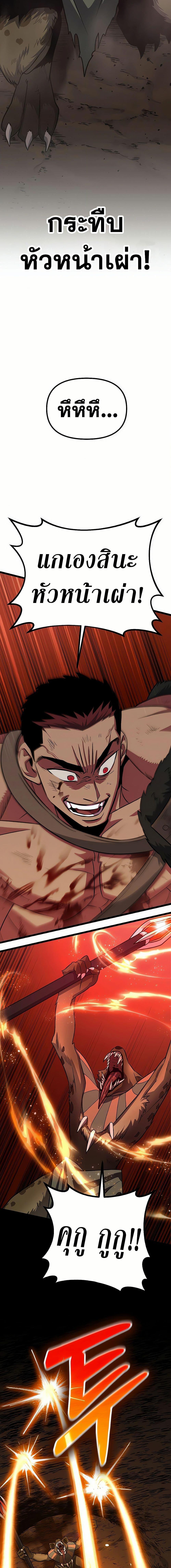 Manga-lc-com อ่านมังงะ อ่านการ์ตูน ออนไลน์ ฟรี Seoul Station Barbarian ตอนที่ 1 2 3 4 5 6 7 8 9 10 11 12 13 14 ฟรี ไม่มีโฆษณา Manga-lc - อ่าน มังงะ อ่าน การ์ตูน ออนไลน์ อ่านมังงะ ฟรี