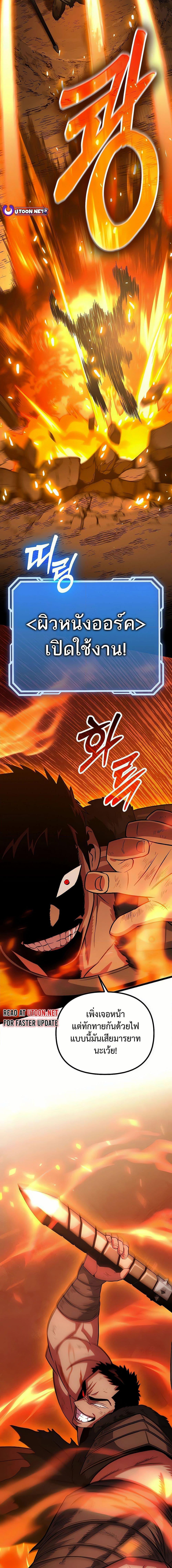 Manga-lc-com อ่านมังงะ อ่านการ์ตูน ออนไลน์ ฟรี Seoul Station Barbarian ตอนที่ 1 2 3 4 5 6 7 8 9 10 11 12 13 14 ฟรี ไม่มีโฆษณา Manga-lc - อ่าน มังงะ อ่าน การ์ตูน ออนไลน์ อ่านมังงะ ฟรี