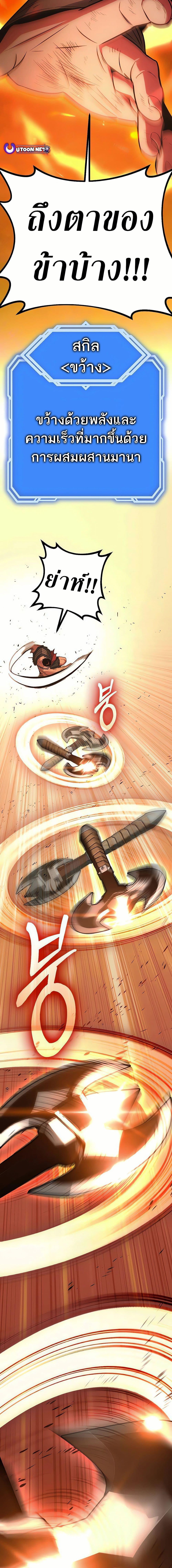 Manga-lc-com อ่านมังงะ อ่านการ์ตูน ออนไลน์ ฟรี Seoul Station Barbarian ตอนที่ 1 2 3 4 5 6 7 8 9 10 11 12 13 14 ฟรี ไม่มีโฆษณา Manga-lc - อ่าน มังงะ อ่าน การ์ตูน ออนไลน์ อ่านมังงะ ฟรี