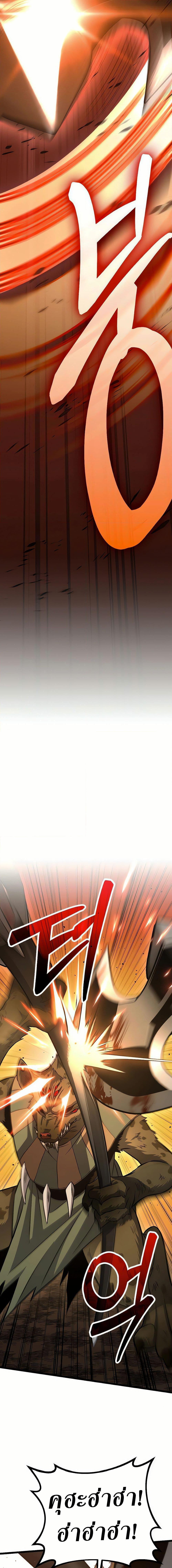 Manga-lc-com อ่านมังงะ อ่านการ์ตูน ออนไลน์ ฟรี Seoul Station Barbarian ตอนที่ 1 2 3 4 5 6 7 8 9 10 11 12 13 14 ฟรี ไม่มีโฆษณา Manga-lc - อ่าน มังงะ อ่าน การ์ตูน ออนไลน์ อ่านมังงะ ฟรี