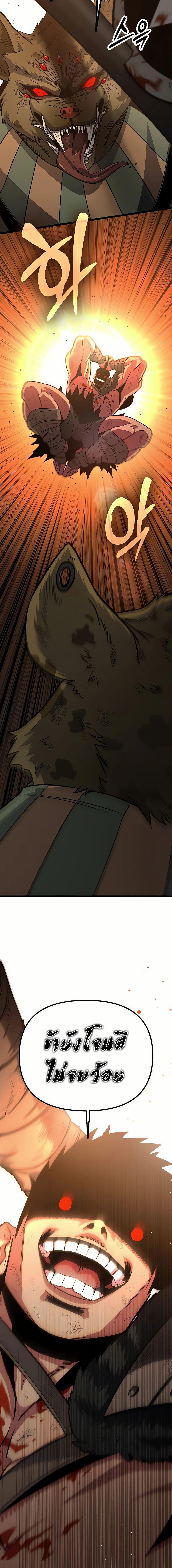 Manga-lc-com อ่านมังงะ อ่านการ์ตูน ออนไลน์ ฟรี Seoul Station Barbarian ตอนที่ 1 2 3 4 5 6 7 8 9 10 11 12 13 14 ฟรี ไม่มีโฆษณา Manga-lc - อ่าน มังงะ อ่าน การ์ตูน ออนไลน์ อ่านมังงะ ฟรี