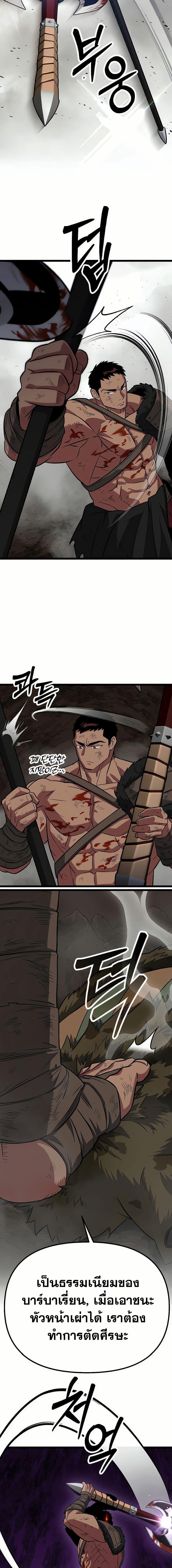 Manga-lc-com อ่านมังงะ อ่านการ์ตูน ออนไลน์ ฟรี Seoul Station Barbarian ตอนที่ 1 2 3 4 5 6 7 8 9 10 11 12 13 14 ฟรี ไม่มีโฆษณา Manga-lc - อ่าน มังงะ อ่าน การ์ตูน ออนไลน์ อ่านมังงะ ฟรี