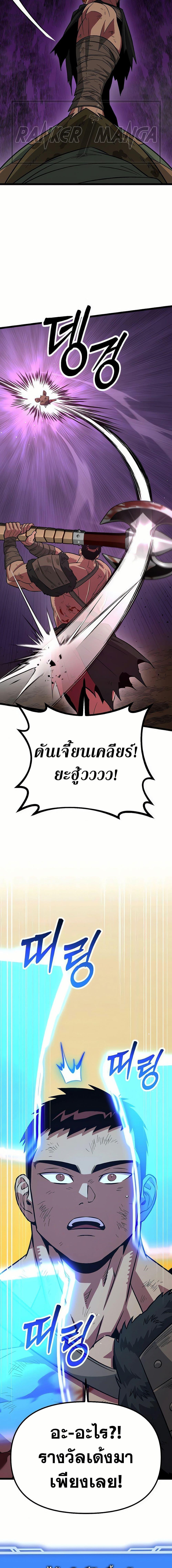 Manga-lc-com อ่านมังงะ อ่านการ์ตูน ออนไลน์ ฟรี Seoul Station Barbarian ตอนที่ 1 2 3 4 5 6 7 8 9 10 11 12 13 14 ฟรี ไม่มีโฆษณา Manga-lc - อ่าน มังงะ อ่าน การ์ตูน ออนไลน์ อ่านมังงะ ฟรี