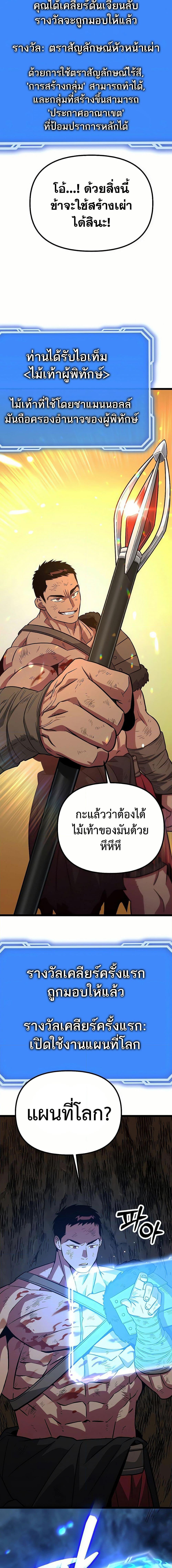 Manga-lc-com อ่านมังงะ อ่านการ์ตูน ออนไลน์ ฟรี Seoul Station Barbarian ตอนที่ 1 2 3 4 5 6 7 8 9 10 11 12 13 14 ฟรี ไม่มีโฆษณา Manga-lc - อ่าน มังงะ อ่าน การ์ตูน ออนไลน์ อ่านมังงะ ฟรี