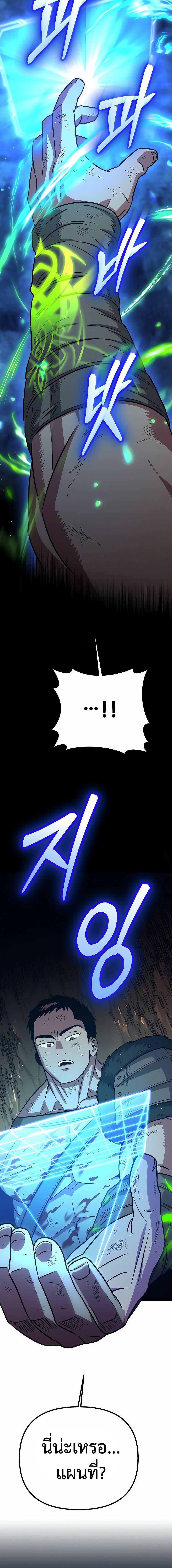 Manga-lc-com อ่านมังงะ อ่านการ์ตูน ออนไลน์ ฟรี Seoul Station Barbarian ตอนที่ 1 2 3 4 5 6 7 8 9 10 11 12 13 14 ฟรี ไม่มีโฆษณา Manga-lc - อ่าน มังงะ อ่าน การ์ตูน ออนไลน์ อ่านมังงะ ฟรี