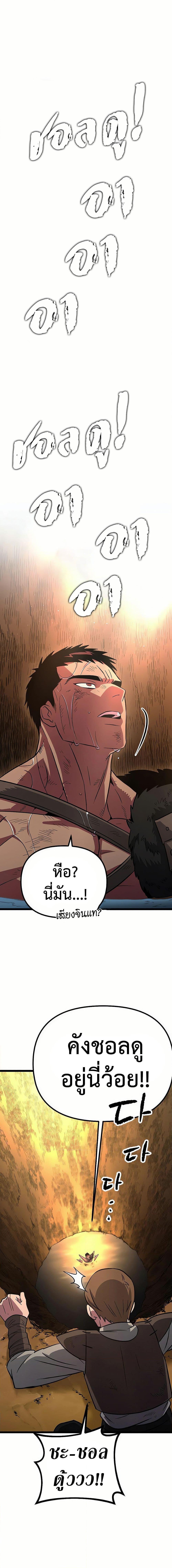 Manga-lc-com อ่านมังงะ อ่านการ์ตูน ออนไลน์ ฟรี Seoul Station Barbarian ตอนที่ 1 2 3 4 5 6 7 8 9 10 11 12 13 14 ฟรี ไม่มีโฆษณา Manga-lc - อ่าน มังงะ อ่าน การ์ตูน ออนไลน์ อ่านมังงะ ฟรี