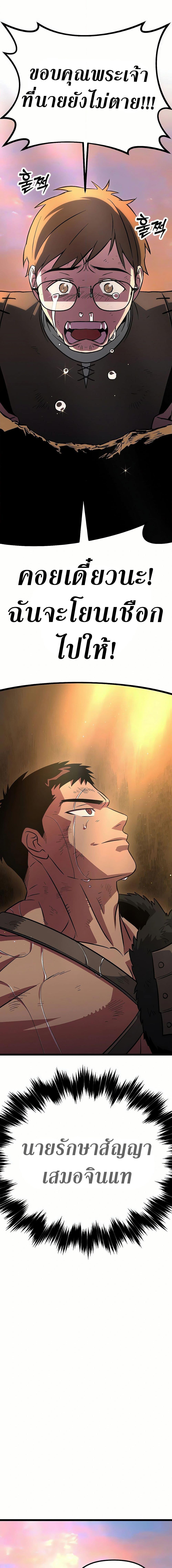 Manga-lc-com อ่านมังงะ อ่านการ์ตูน ออนไลน์ ฟรี Seoul Station Barbarian ตอนที่ 1 2 3 4 5 6 7 8 9 10 11 12 13 14 ฟรี ไม่มีโฆษณา Manga-lc - อ่าน มังงะ อ่าน การ์ตูน ออนไลน์ อ่านมังงะ ฟรี