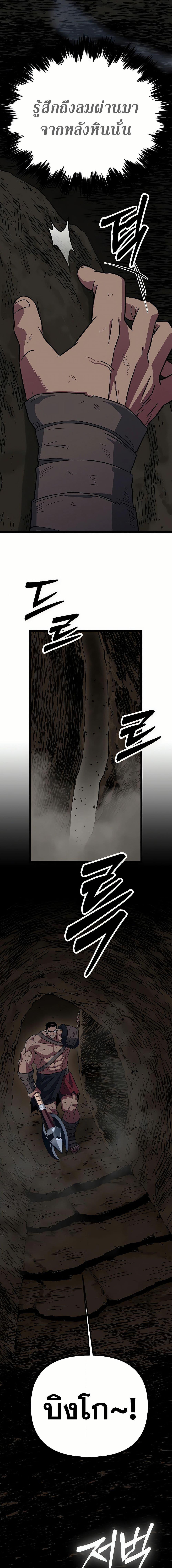 Manga-lc-com อ่านมังงะ อ่านการ์ตูน ออนไลน์ ฟรี Seoul Station Barbarian ตอนที่ 1 2 3 4 5 6 7 8 9 10 11 12 13 14 ฟรี ไม่มีโฆษณา Manga-lc - อ่าน มังงะ อ่าน การ์ตูน ออนไลน์ อ่านมังงะ ฟรี