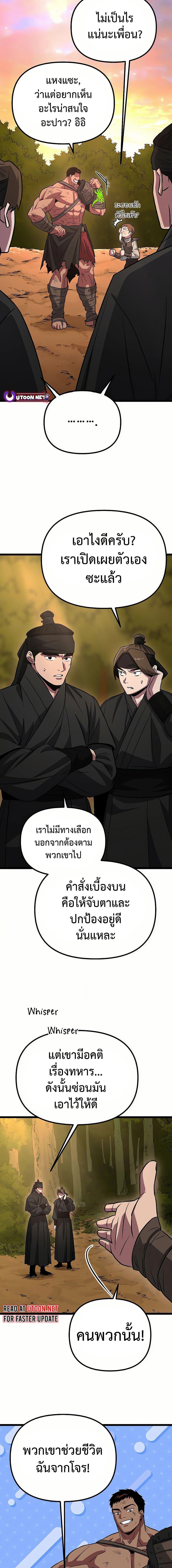 Manga-lc-com อ่านมังงะ อ่านการ์ตูน ออนไลน์ ฟรี Seoul Station Barbarian ตอนที่ 1 2 3 4 5 6 7 8 9 10 11 12 13 14 ฟรี ไม่มีโฆษณา Manga-lc - อ่าน มังงะ อ่าน การ์ตูน ออนไลน์ อ่านมังงะ ฟรี