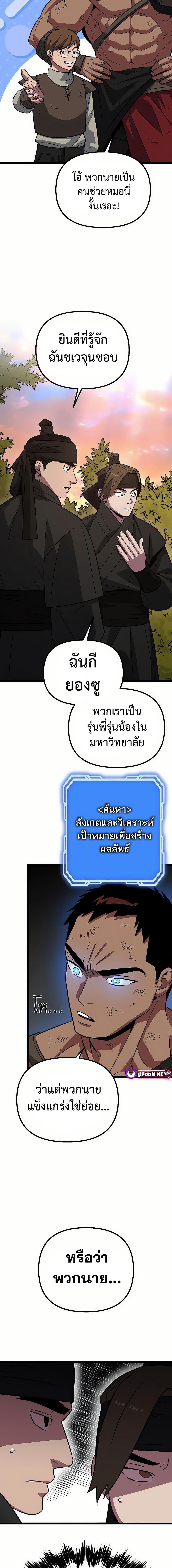 Manga-lc-com อ่านมังงะ อ่านการ์ตูน ออนไลน์ ฟรี Seoul Station Barbarian ตอนที่ 1 2 3 4 5 6 7 8 9 10 11 12 13 14 ฟรี ไม่มีโฆษณา Manga-lc - อ่าน มังงะ อ่าน การ์ตูน ออนไลน์ อ่านมังงะ ฟรี