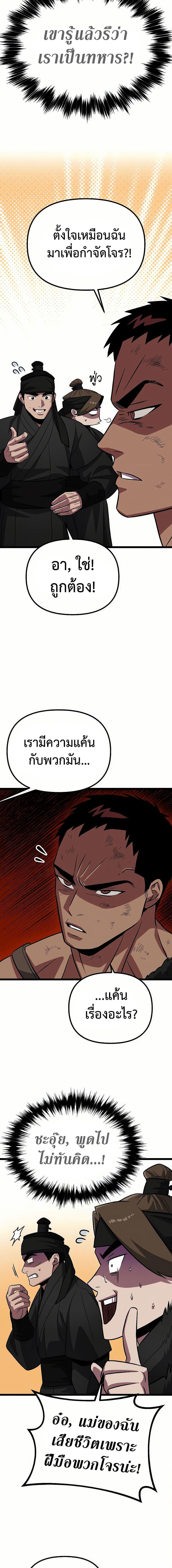 Manga-lc-com อ่านมังงะ อ่านการ์ตูน ออนไลน์ ฟรี Seoul Station Barbarian ตอนที่ 1 2 3 4 5 6 7 8 9 10 11 12 13 14 ฟรี ไม่มีโฆษณา Manga-lc - อ่าน มังงะ อ่าน การ์ตูน ออนไลน์ อ่านมังงะ ฟรี