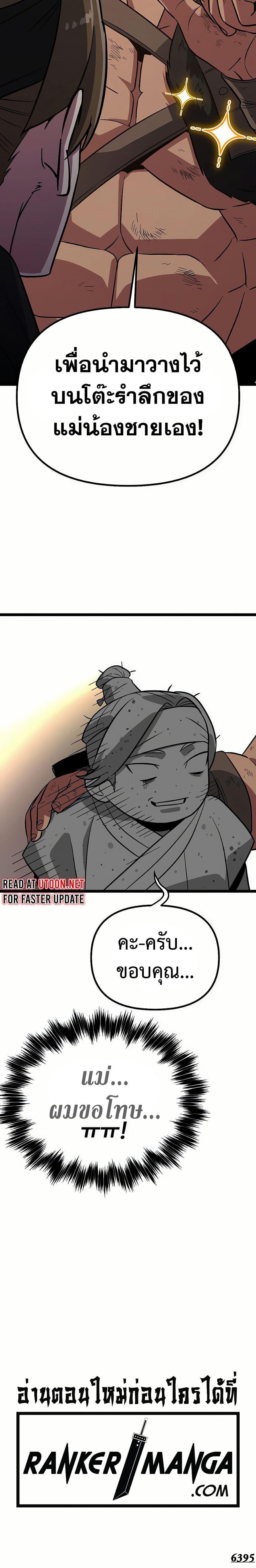 Manga-lc-com อ่านมังงะ อ่านการ์ตูน ออนไลน์ ฟรี Seoul Station Barbarian ตอนที่ 1 2 3 4 5 6 7 8 9 10 11 12 13 14 ฟรี ไม่มีโฆษณา Manga-lc - อ่าน มังงะ อ่าน การ์ตูน ออนไลน์ อ่านมังงะ ฟรี