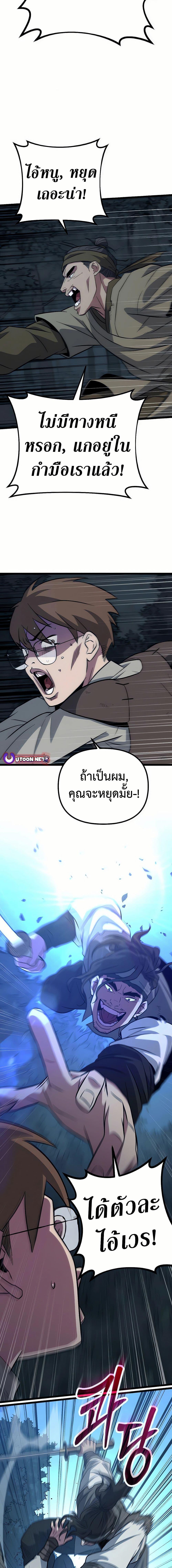 Manga-lc-com อ่านมังงะ อ่านการ์ตูน ออนไลน์ ฟรี Seoul Station Barbarian ตอนที่ 1 2 3 4 5 6 7 8 9 10 11 12 13 14 ฟรี ไม่มีโฆษณา Manga-lc - อ่าน มังงะ อ่าน การ์ตูน ออนไลน์ อ่านมังงะ ฟรี