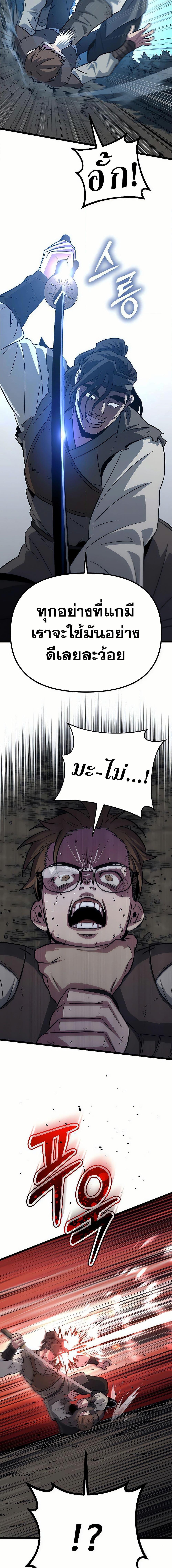 Manga-lc-com อ่านมังงะ อ่านการ์ตูน ออนไลน์ ฟรี Seoul Station Barbarian ตอนที่ 1 2 3 4 5 6 7 8 9 10 11 12 13 14 ฟรี ไม่มีโฆษณา Manga-lc - อ่าน มังงะ อ่าน การ์ตูน ออนไลน์ อ่านมังงะ ฟรี