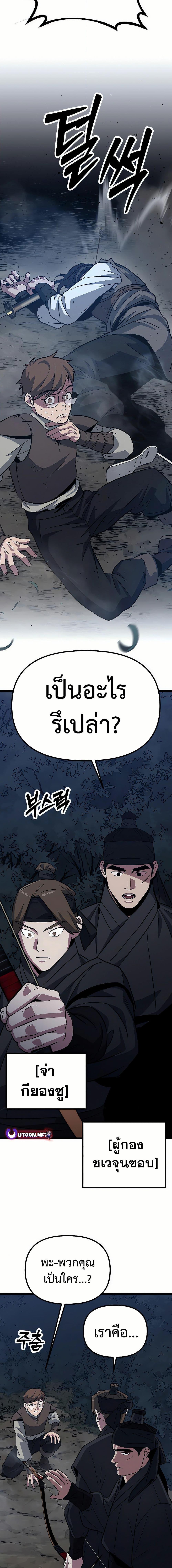 Manga-lc-com อ่านมังงะ อ่านการ์ตูน ออนไลน์ ฟรี Seoul Station Barbarian ตอนที่ 1 2 3 4 5 6 7 8 9 10 11 12 13 14 ฟรี ไม่มีโฆษณา Manga-lc - อ่าน มังงะ อ่าน การ์ตูน ออนไลน์ อ่านมังงะ ฟรี