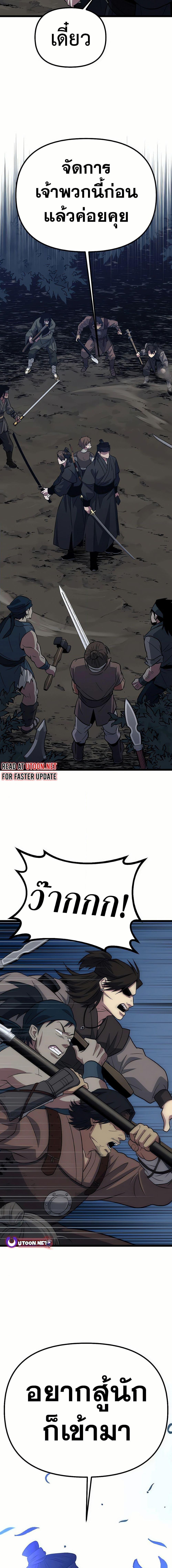 Manga-lc-com อ่านมังงะ อ่านการ์ตูน ออนไลน์ ฟรี Seoul Station Barbarian ตอนที่ 1 2 3 4 5 6 7 8 9 10 11 12 13 14 ฟรี ไม่มีโฆษณา Manga-lc - อ่าน มังงะ อ่าน การ์ตูน ออนไลน์ อ่านมังงะ ฟรี