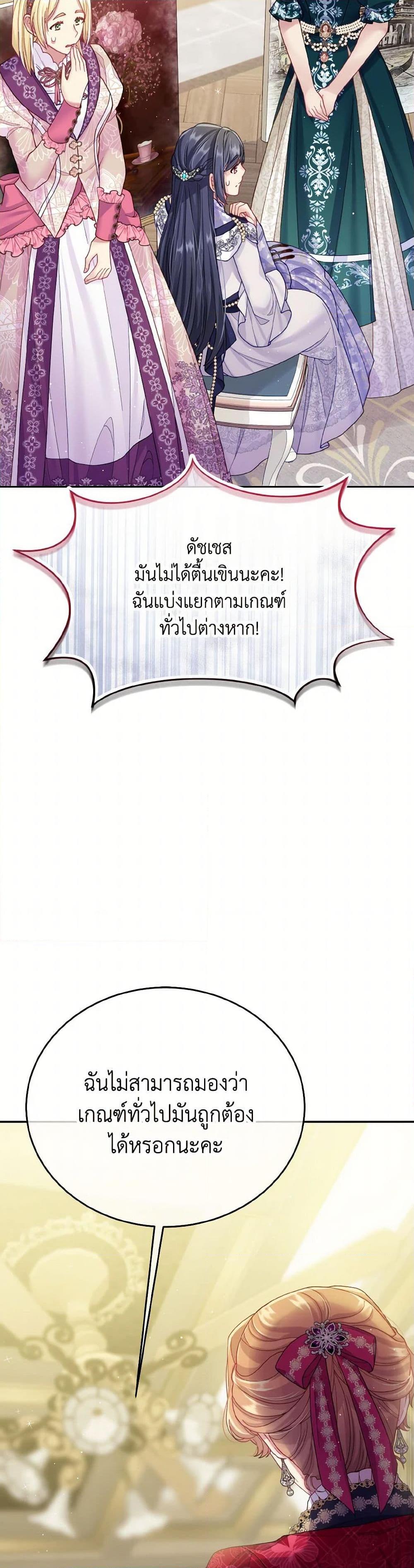 Manga-lc-com อ่านมังงะ อ่านการ์ตูน ออนไลน์ ฟรี My Hubby Is Too Cute! ตอนที่ 1 2 3 4 5 6 7 8 9 10 11 12 13 14 ฟรี ไม่มีโฆษณา Manga-lc - อ่าน มังงะ อ่าน การ์ตูน ออนไลน์ อ่านมังงะ ฟรี