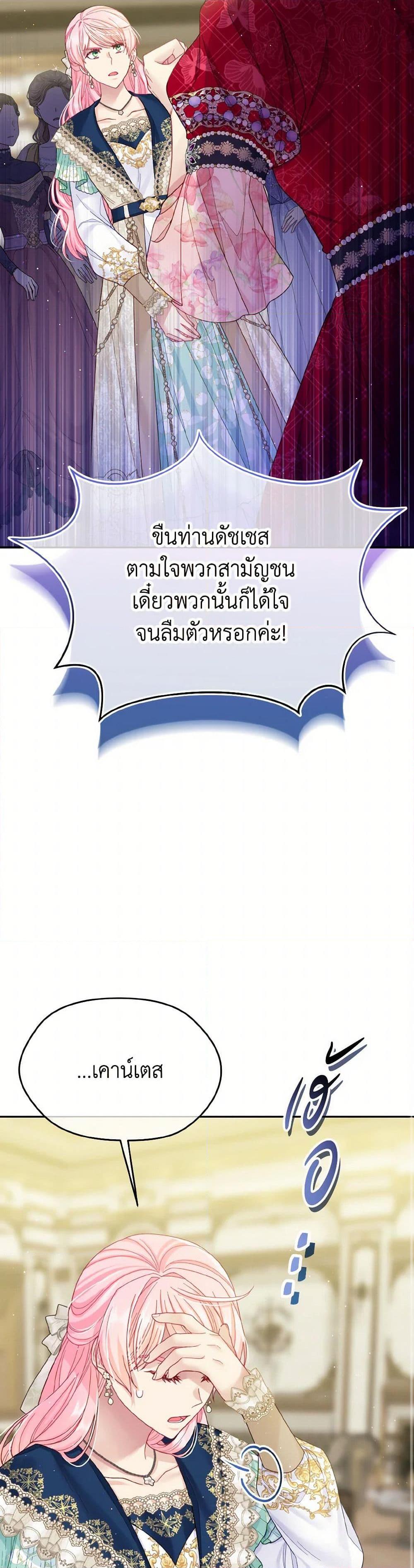 Manga-lc-com อ่านมังงะ อ่านการ์ตูน ออนไลน์ ฟรี My Hubby Is Too Cute! ตอนที่ 1 2 3 4 5 6 7 8 9 10 11 12 13 14 ฟรี ไม่มีโฆษณา Manga-lc - อ่าน มังงะ อ่าน การ์ตูน ออนไลน์ อ่านมังงะ ฟรี