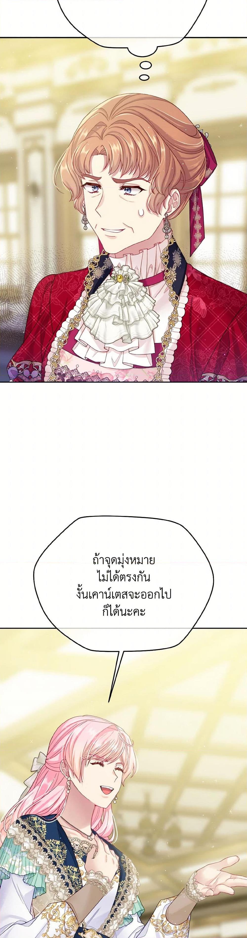 Manga-lc-com อ่านมังงะ อ่านการ์ตูน ออนไลน์ ฟรี My Hubby Is Too Cute! ตอนที่ 1 2 3 4 5 6 7 8 9 10 11 12 13 14 ฟรี ไม่มีโฆษณา Manga-lc - อ่าน มังงะ อ่าน การ์ตูน ออนไลน์ อ่านมังงะ ฟรี