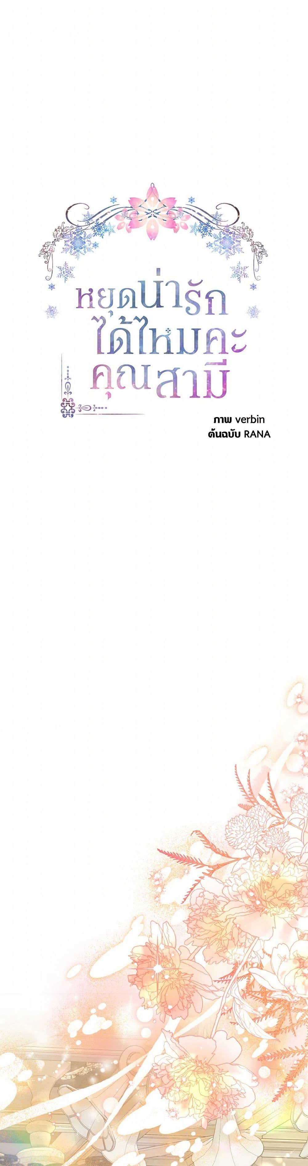 Manga-lc-com อ่านมังงะ อ่านการ์ตูน ออนไลน์ ฟรี My Hubby Is Too Cute! ตอนที่ 1 2 3 4 5 6 7 8 9 10 11 12 13 14 ฟรี ไม่มีโฆษณา Manga-lc - อ่าน มังงะ อ่าน การ์ตูน ออนไลน์ อ่านมังงะ ฟรี