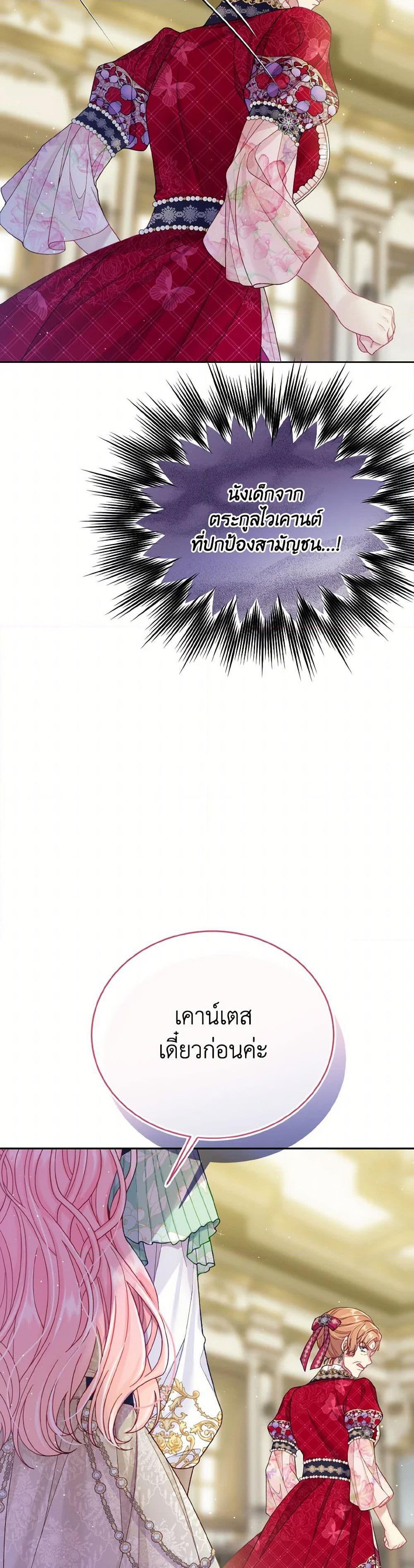 Manga-lc-com อ่านมังงะ อ่านการ์ตูน ออนไลน์ ฟรี My Hubby Is Too Cute! ตอนที่ 1 2 3 4 5 6 7 8 9 10 11 12 13 14 ฟรี ไม่มีโฆษณา Manga-lc - อ่าน มังงะ อ่าน การ์ตูน ออนไลน์ อ่านมังงะ ฟรี