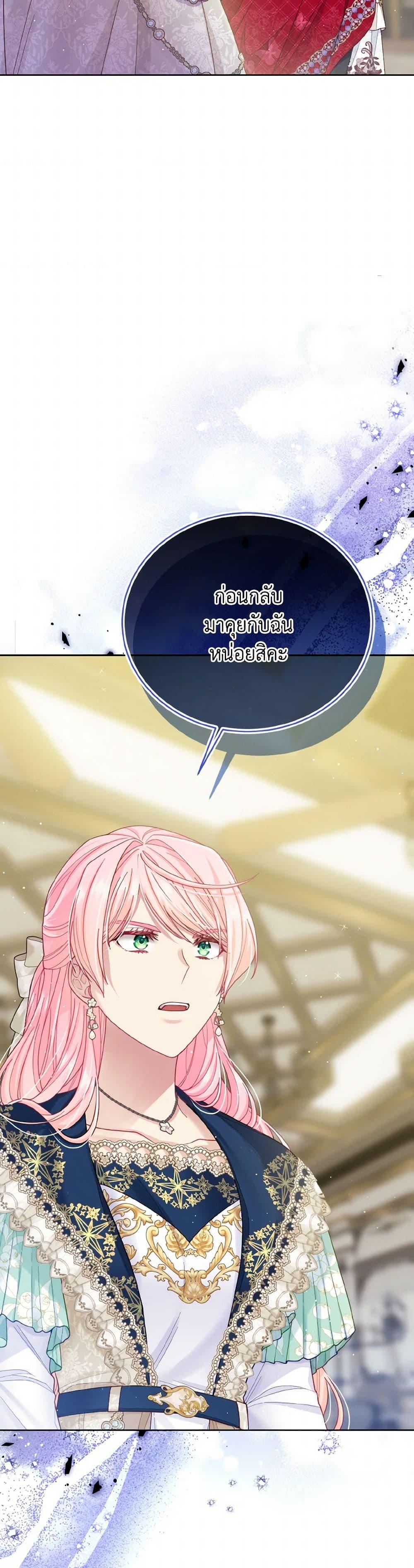 Manga-lc-com อ่านมังงะ อ่านการ์ตูน ออนไลน์ ฟรี My Hubby Is Too Cute! ตอนที่ 1 2 3 4 5 6 7 8 9 10 11 12 13 14 ฟรี ไม่มีโฆษณา Manga-lc - อ่าน มังงะ อ่าน การ์ตูน ออนไลน์ อ่านมังงะ ฟรี