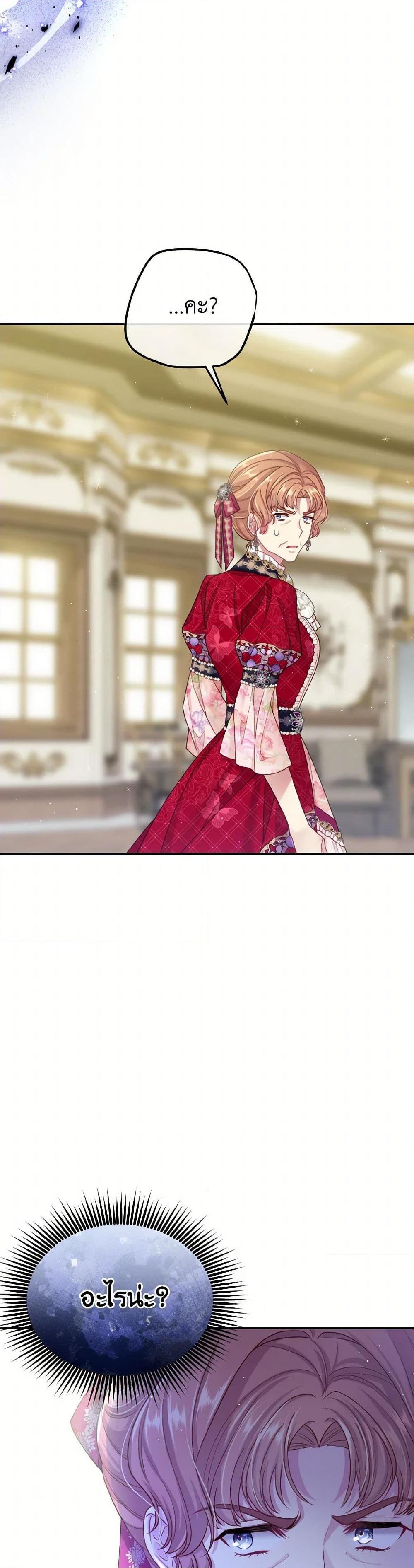 Manga-lc-com อ่านมังงะ อ่านการ์ตูน ออนไลน์ ฟรี My Hubby Is Too Cute! ตอนที่ 1 2 3 4 5 6 7 8 9 10 11 12 13 14 ฟรี ไม่มีโฆษณา Manga-lc - อ่าน มังงะ อ่าน การ์ตูน ออนไลน์ อ่านมังงะ ฟรี