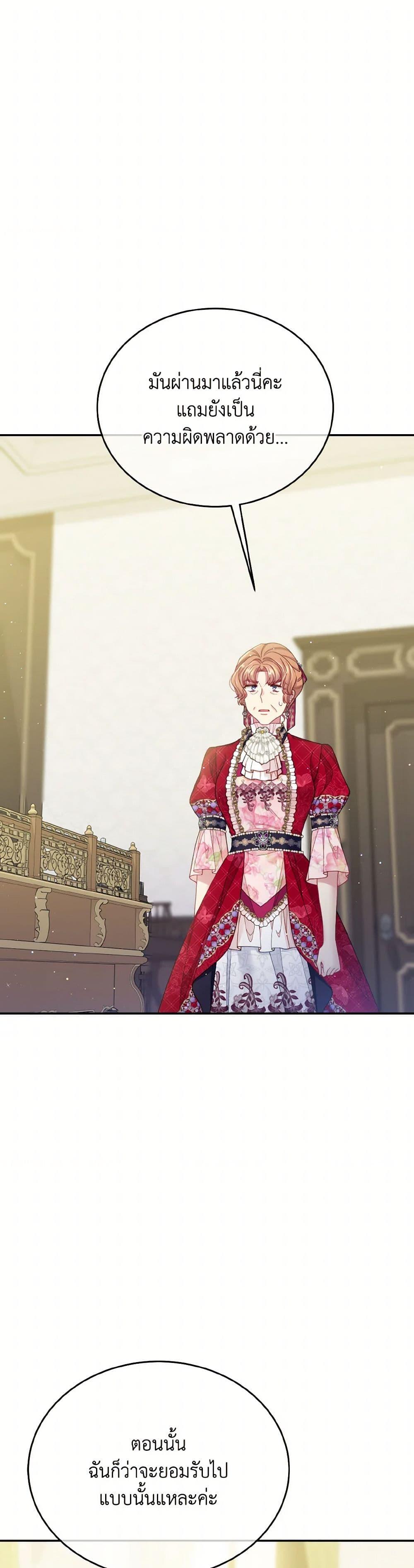 Manga-lc-com อ่านมังงะ อ่านการ์ตูน ออนไลน์ ฟรี My Hubby Is Too Cute! ตอนที่ 1 2 3 4 5 6 7 8 9 10 11 12 13 14 ฟรี ไม่มีโฆษณา Manga-lc - อ่าน มังงะ อ่าน การ์ตูน ออนไลน์ อ่านมังงะ ฟรี