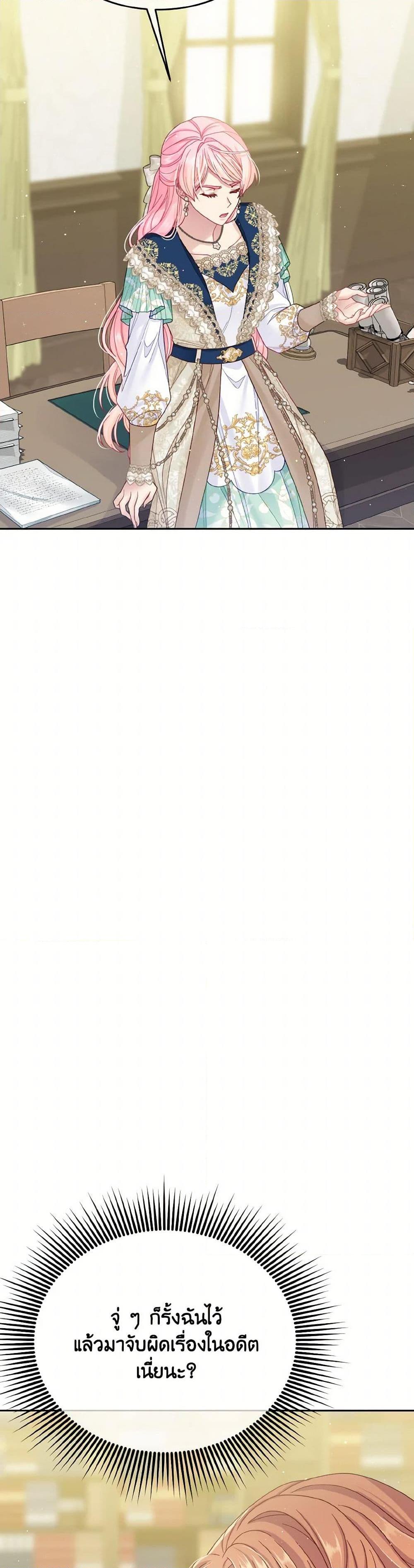 Manga-lc-com อ่านมังงะ อ่านการ์ตูน ออนไลน์ ฟรี My Hubby Is Too Cute! ตอนที่ 1 2 3 4 5 6 7 8 9 10 11 12 13 14 ฟรี ไม่มีโฆษณา Manga-lc - อ่าน มังงะ อ่าน การ์ตูน ออนไลน์ อ่านมังงะ ฟรี