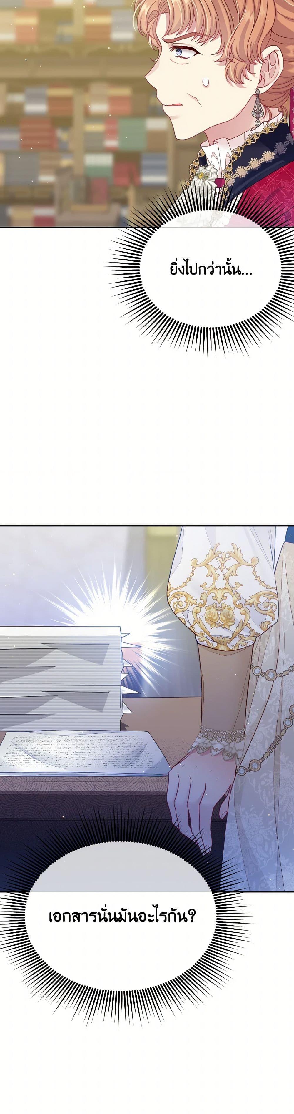 Manga-lc-com อ่านมังงะ อ่านการ์ตูน ออนไลน์ ฟรี My Hubby Is Too Cute! ตอนที่ 1 2 3 4 5 6 7 8 9 10 11 12 13 14 ฟรี ไม่มีโฆษณา Manga-lc - อ่าน มังงะ อ่าน การ์ตูน ออนไลน์ อ่านมังงะ ฟรี