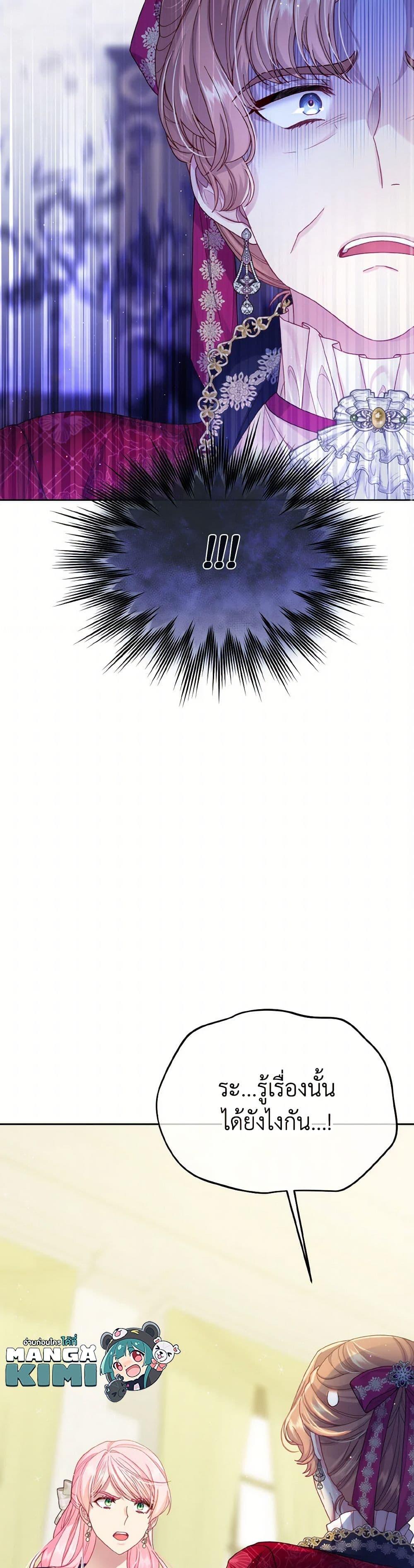 Manga-lc-com อ่านมังงะ อ่านการ์ตูน ออนไลน์ ฟรี My Hubby Is Too Cute! ตอนที่ 1 2 3 4 5 6 7 8 9 10 11 12 13 14 ฟรี ไม่มีโฆษณา Manga-lc - อ่าน มังงะ อ่าน การ์ตูน ออนไลน์ อ่านมังงะ ฟรี